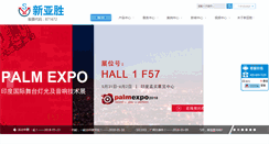 Desktop Screenshot of csyes.com